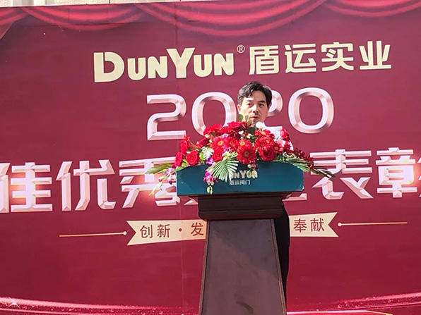 与榜样同行｜乐鱼·体育官方网站2020年度十佳优秀员工表彰大会